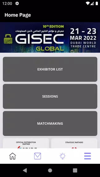 GISEC スクリーンショット 1