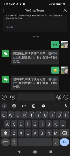 WeChat Скриншот 0