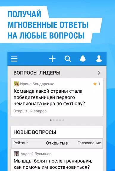 Ответы Mail.ru спрашивай! Tangkapan skrin 0