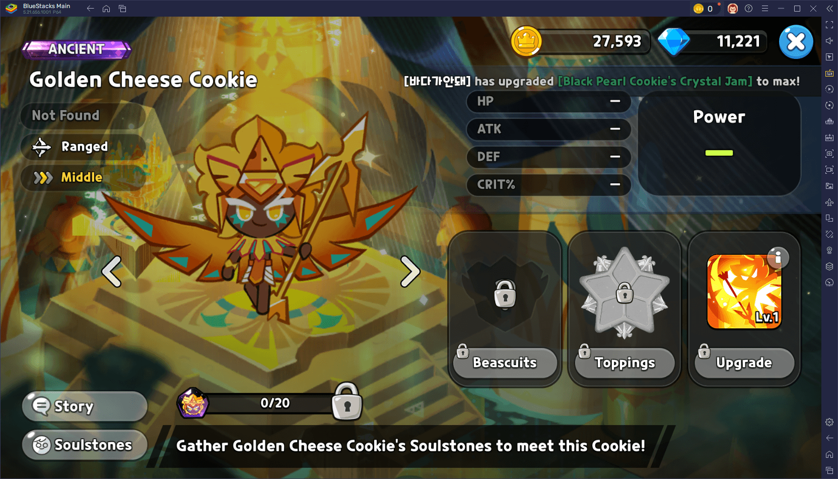 Список печенья Cookierun Kingdom - лучшие файлы cookie в игре (2025)