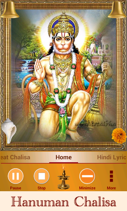 Hanuman Chalisa 螢幕截圖 2