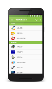 HKEPC Reader for Android स्क्रीनशॉट 0