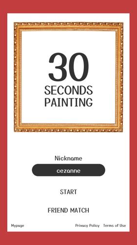 30-SECOND PAINTING应用截图第0张