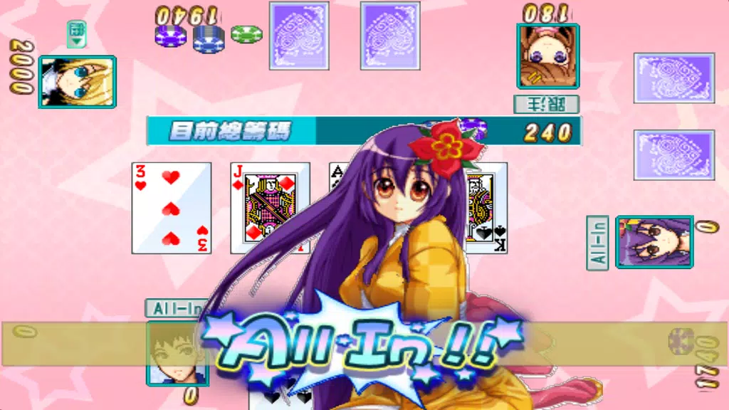 CuteGirlish TexasHold'em Poker 스크린샷 2