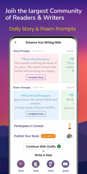 Writco – Reading & Writing App Screenshot 1