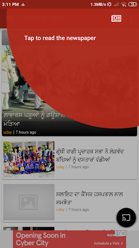 Punjabi Tribune Newspaper 螢幕截圖 3