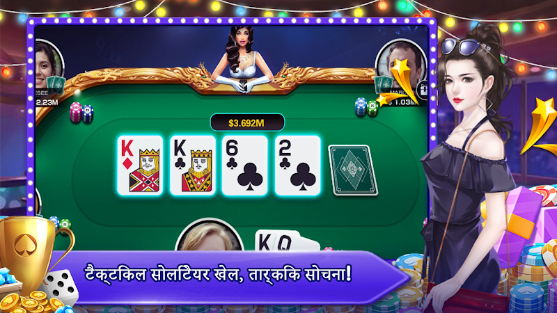 Teen Patti Orc ဖန်သားပြင်ဓာတ်ပုံ 0