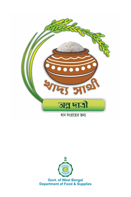 Schermata Khadya Sathi – Anna Datri 1