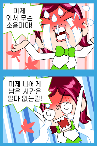 만화만화1 스크린샷 1