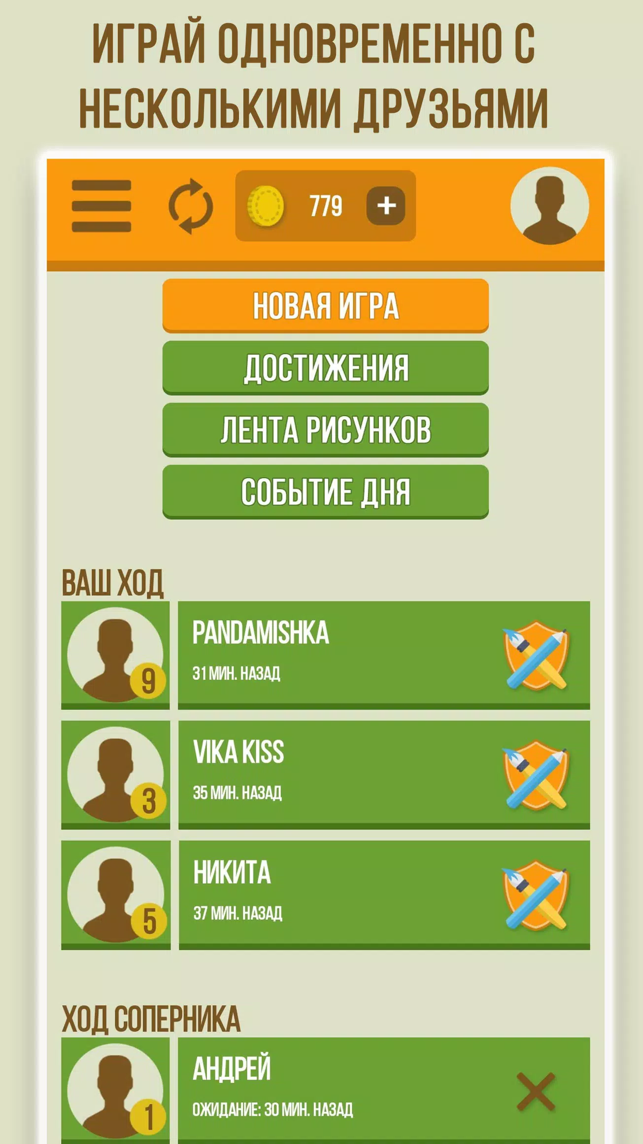 Дуэль Художников ဖန်သားပြင်ဓာတ်ပုံ 0