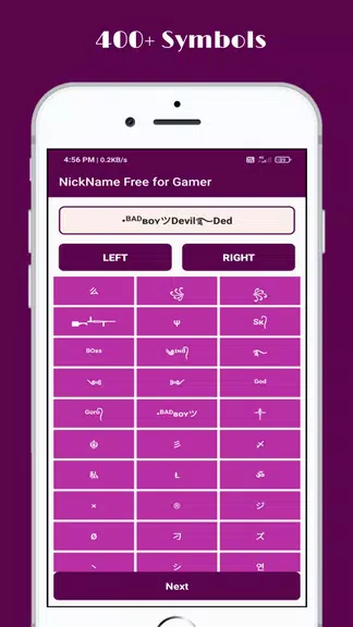 Nickname Generator: For Gamer 螢幕截圖 1