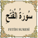 Surah Al - Fatah