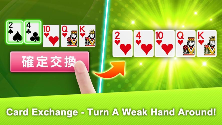 十三支 神來也13支(13Poker,Thirteen, C Tangkapan skrin 2