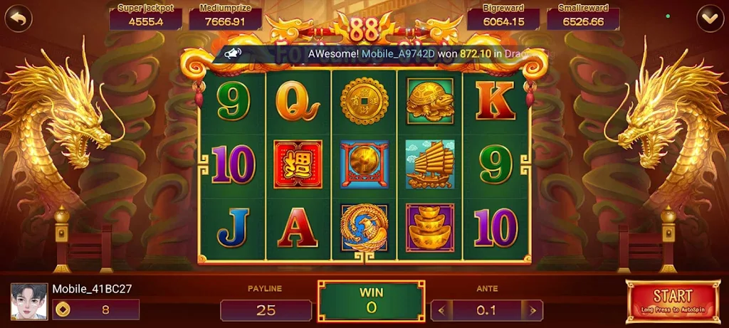 Masaya Game pro ภาพหน้าจอ 1