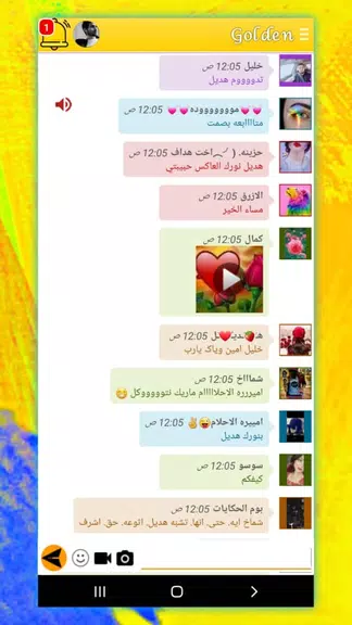 وتس الذهبي بلس ضد الحظر 2022 Ảnh chụp màn hình 2