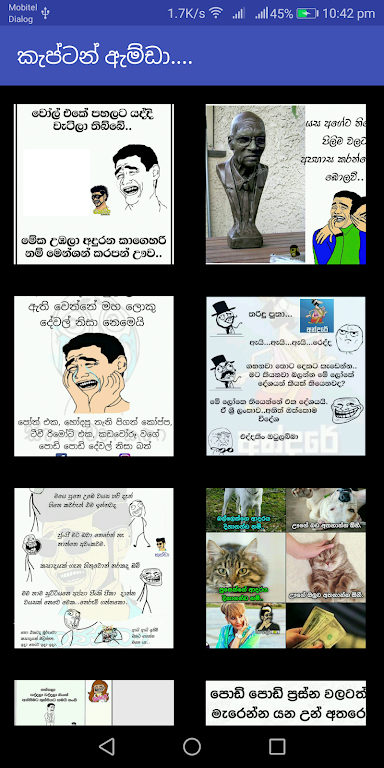 කැප්ටන් ඇම්ඩා - Captain Amda Ảnh chụp màn hình 2
