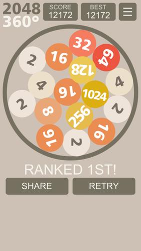 2048 x 360 スクリーンショット 3
