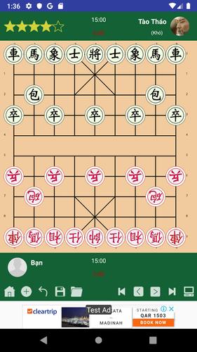 Cờ tướng và cờ thế 螢幕截圖 0