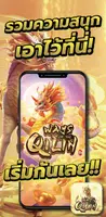 Ways of the Qilin Captura de tela 0