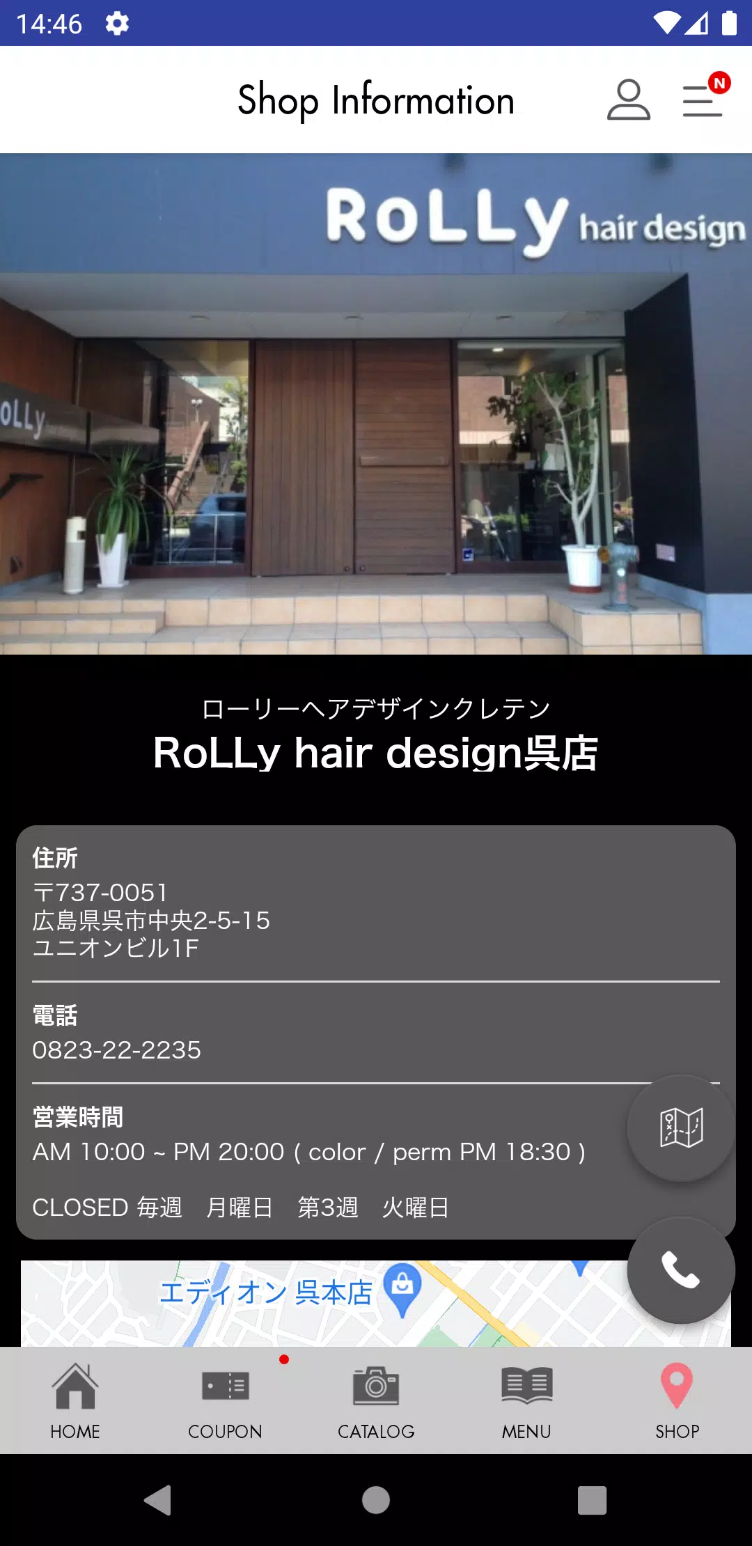 -RoLLy hair design- ローリーヘアデザイン Captura de tela 2