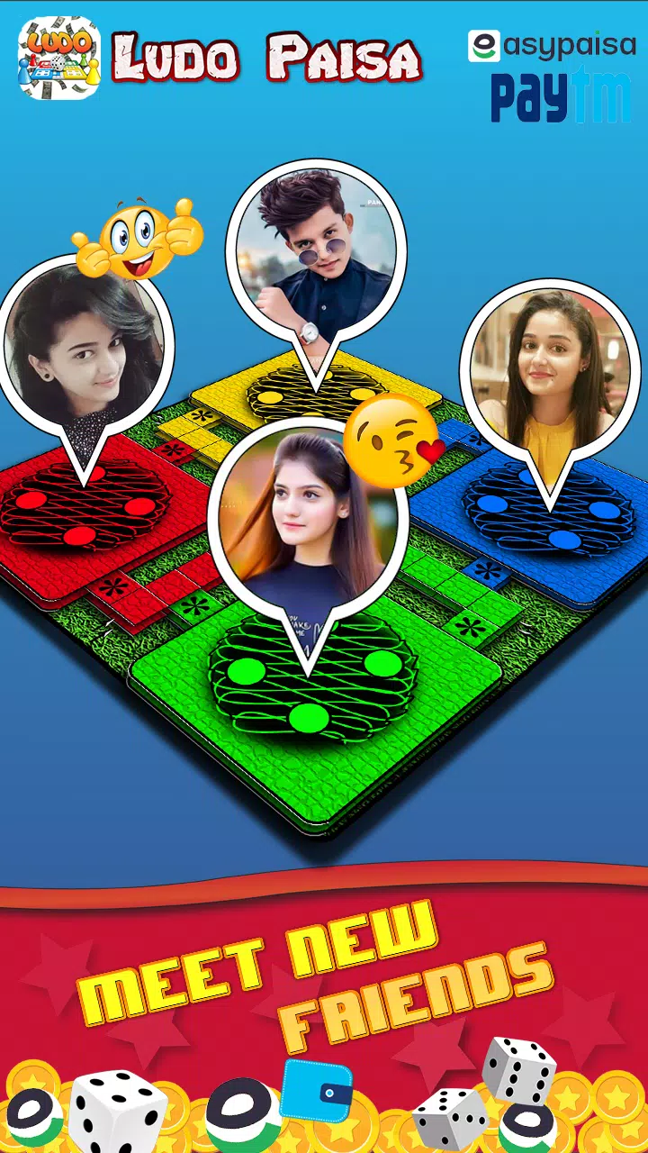 Ludo Paisa স্ক্রিনশট 1