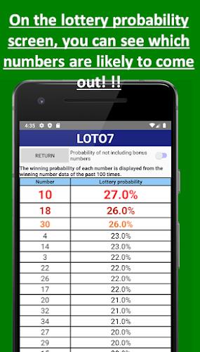 Loto prediction machine Capture d'écran 2