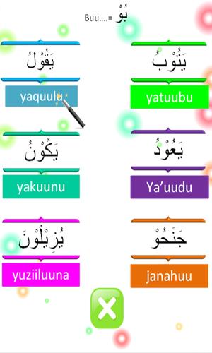 Learning Basic of Al-Qur'an 스크린샷 3