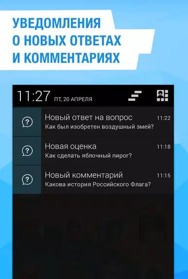 Ответы Mail.ru спрашивай! Tangkapan skrin 2