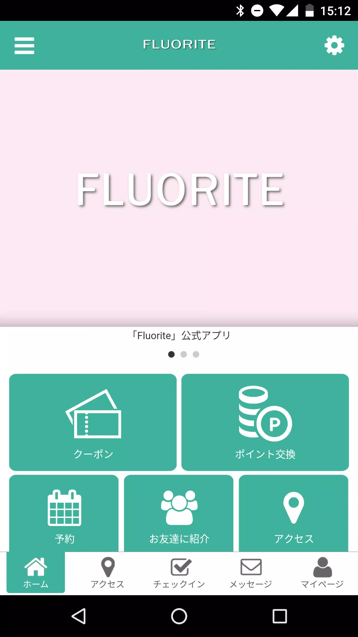 Fluorite 스크린샷 0