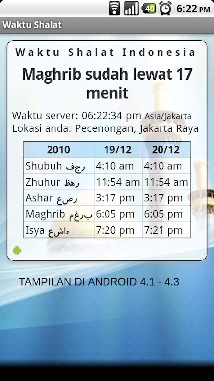 Waktu Shalat 스크린샷 0