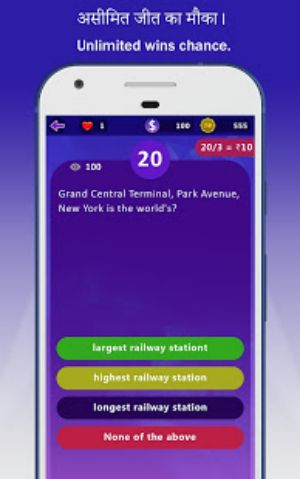 Win Money Real Cash - Play GK Quiz & Become Rich स्क्रीनशॉट 2