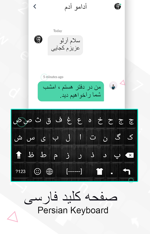 Persian Keyboard: Farsi Language Typing Keyboard应用截图第0张