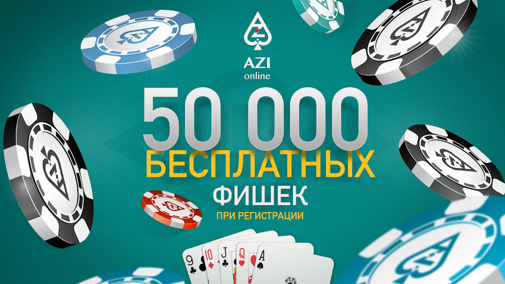 Azi Club Online - классическая карточная игра ภาพหน้าจอ 0