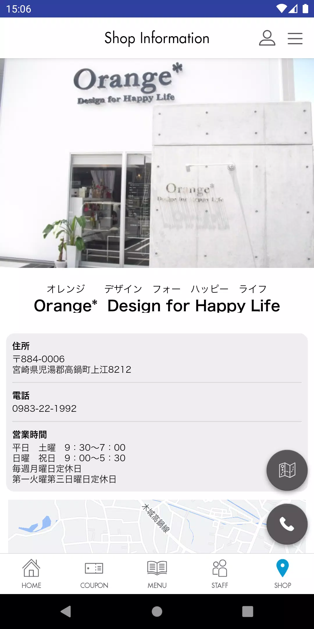 Orange* Design for Happy Life 螢幕截圖 3