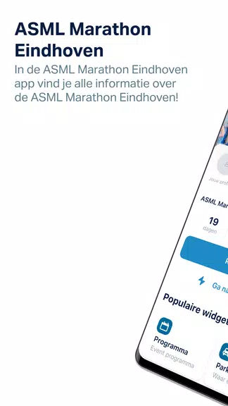 ASML Marathon Eindhoven स्क्रीनशॉट 0