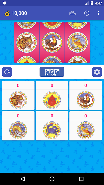 Klaklok Game ภาพหน้าจอ 2
