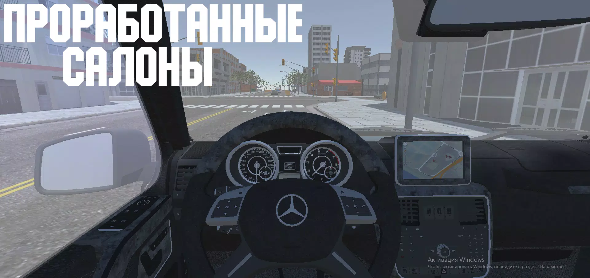 Open Car - Russia Screenshot 2