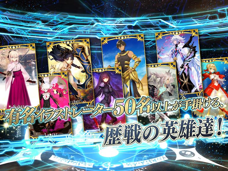 Fate/Grand Order Mod ဖန်သားပြင်ဓာတ်ပုံ 3