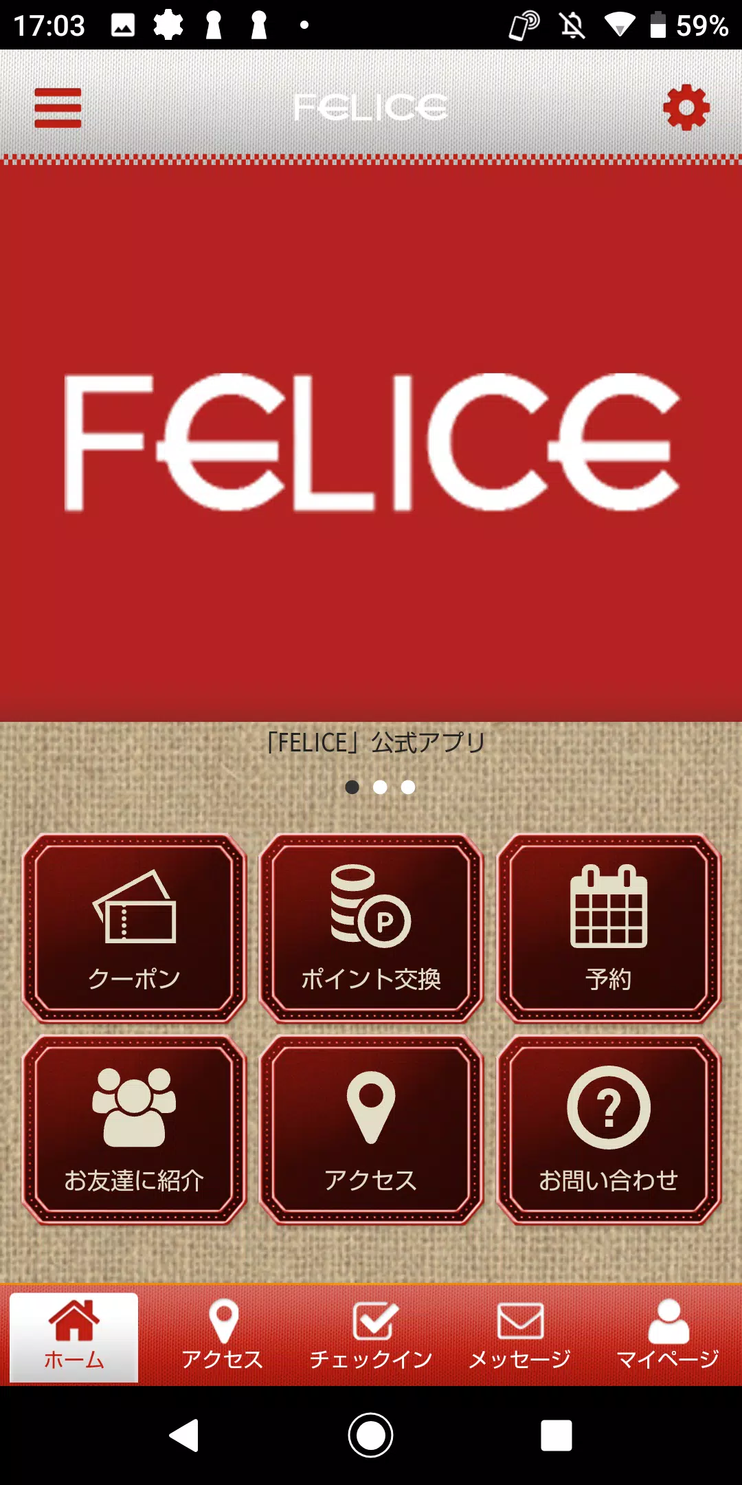 hair FELICE スクリーンショット 0