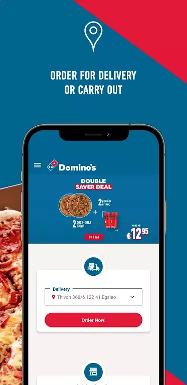 Domino's Pizza Greece Скриншот 1