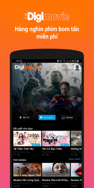 DigiMovie স্ক্রিনশট 1