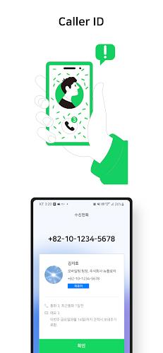 KeepTalk : call-logger Ảnh chụp màn hình 3