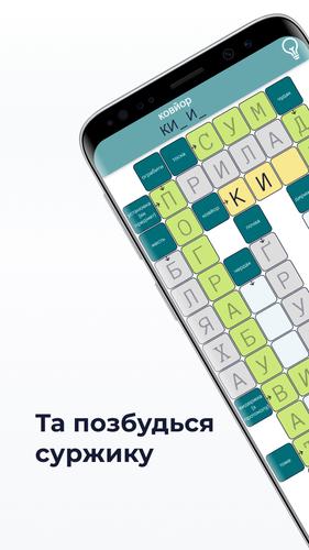 АнтиСуржик ဖန်သားပြင်ဓာတ်ပုံ 1