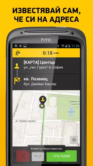 TaxiMe for Drivers Zrzut ekranu 1