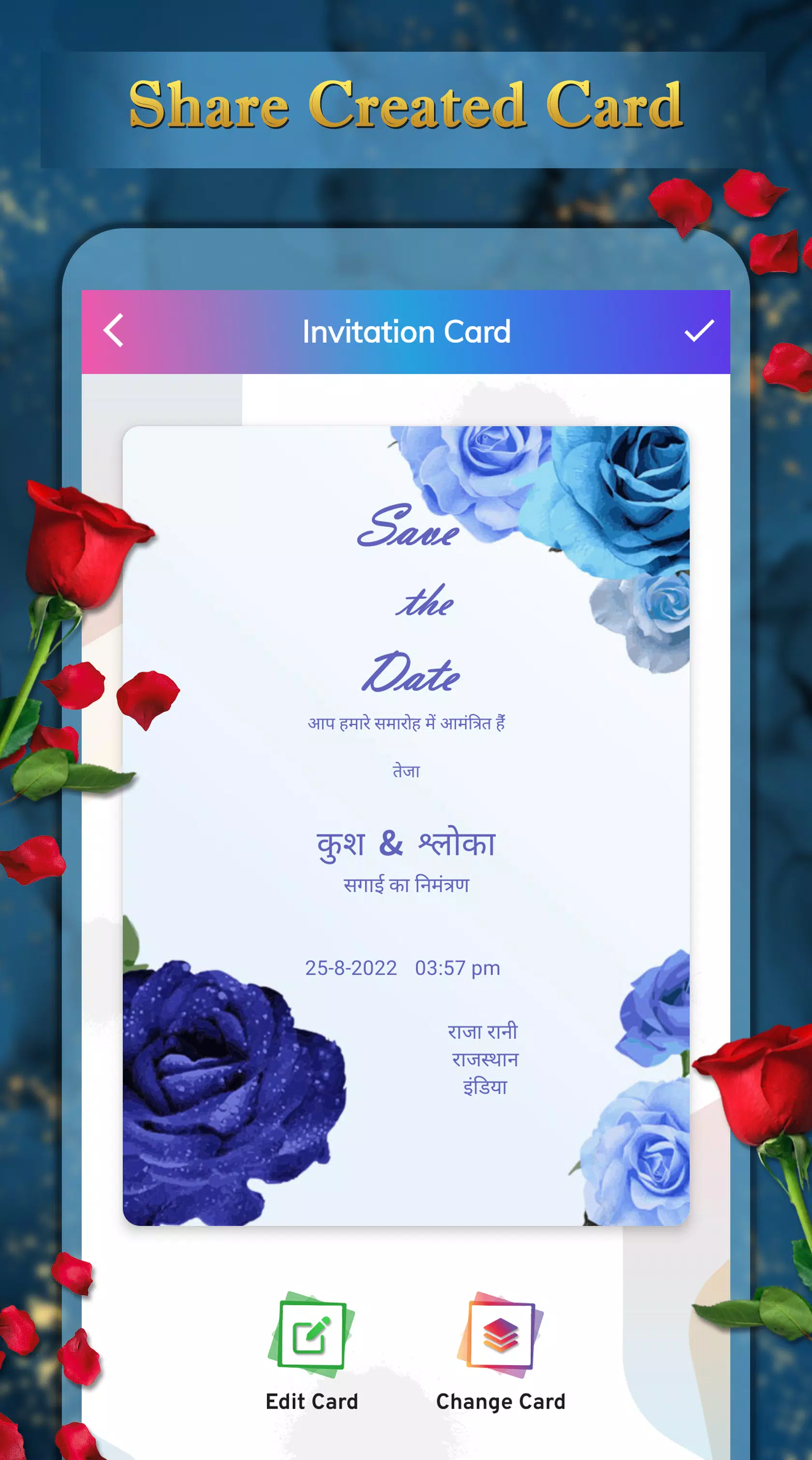 Schermata Invitation Card Maker 1