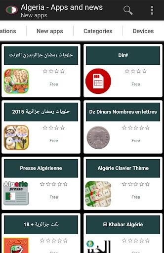 Algerian apps and games 스크린샷 1