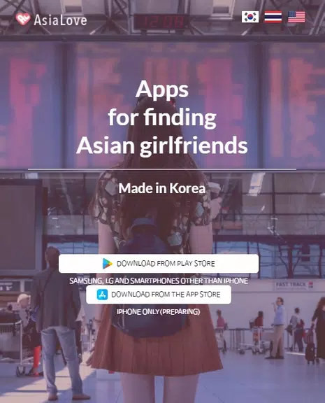 韩国男友：AsiaLove 螢幕截圖 0