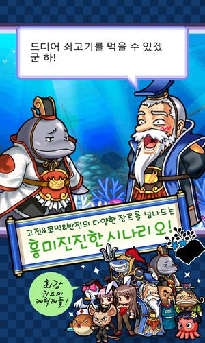 맞고 월드 (코믹 고스톱) Schermafbeelding 1