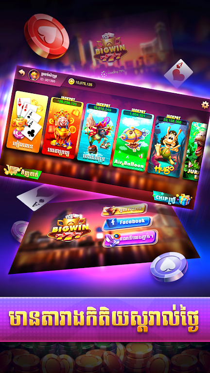 Bigwin 777 - Tien Len Slots Screenshot 0