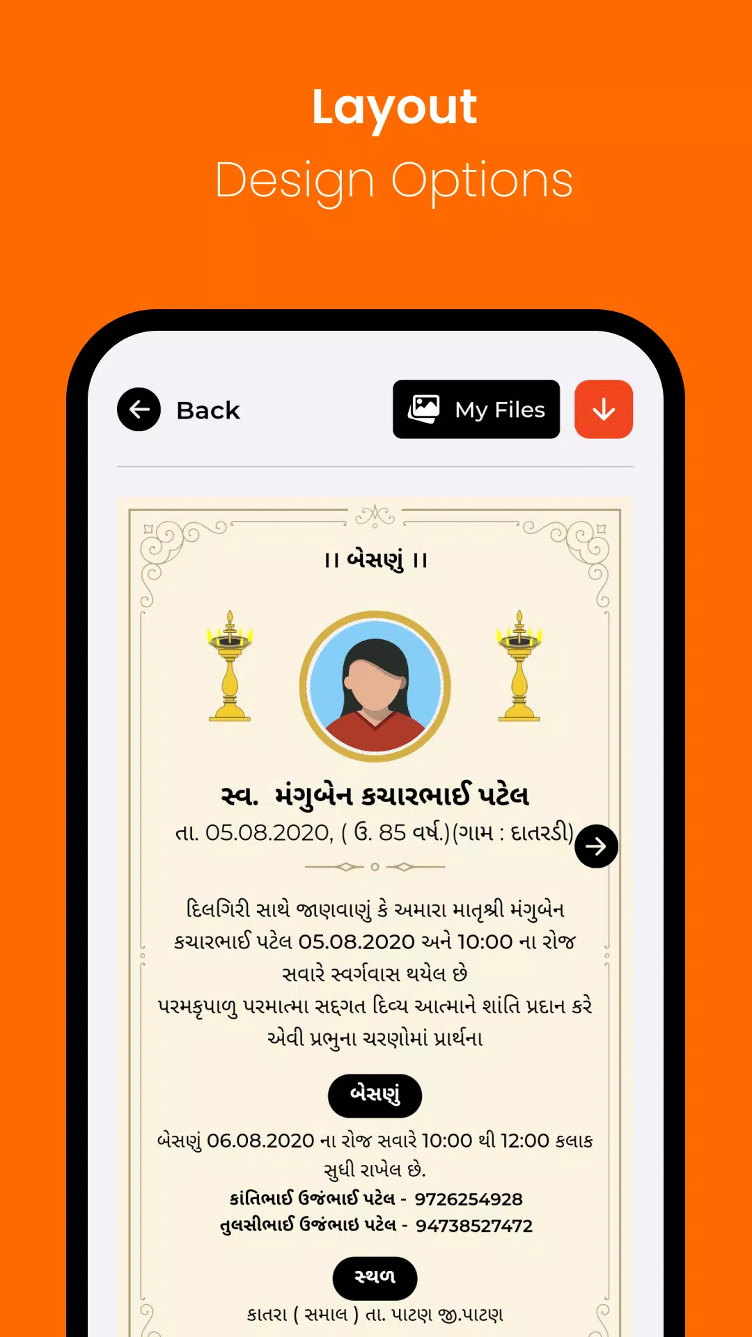 Schermata Shradhanjali Photo - Gujarati 2
